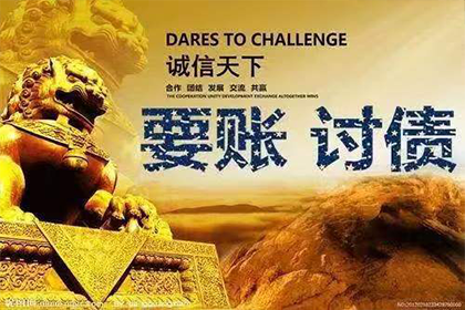 滨州追债公司